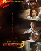 《模范出租车3》电视剧全集免费在线观看完整版 -